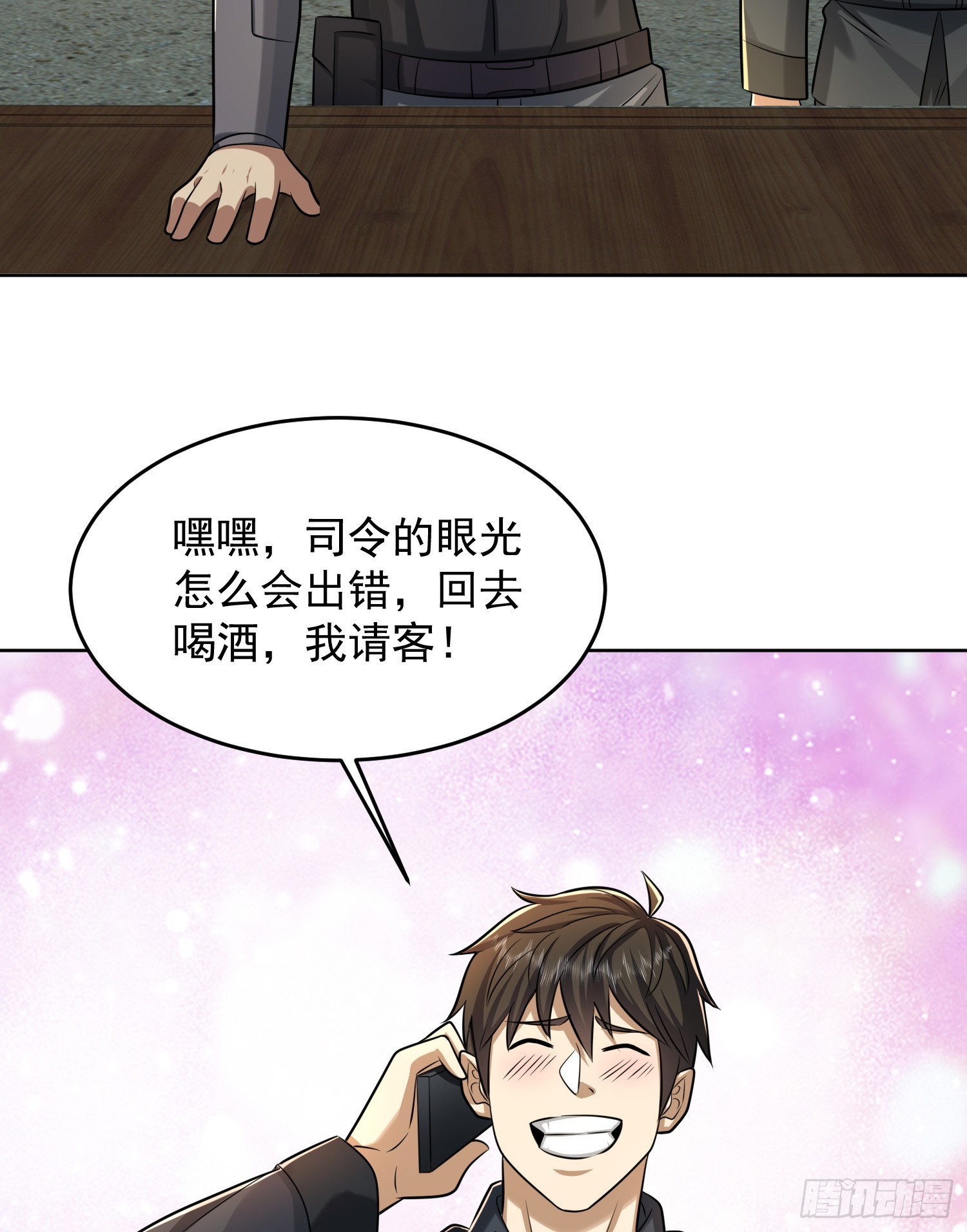 200 这兄弟能交44