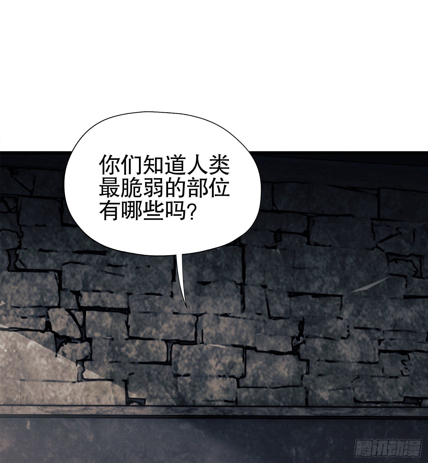 15 他人之不幸62