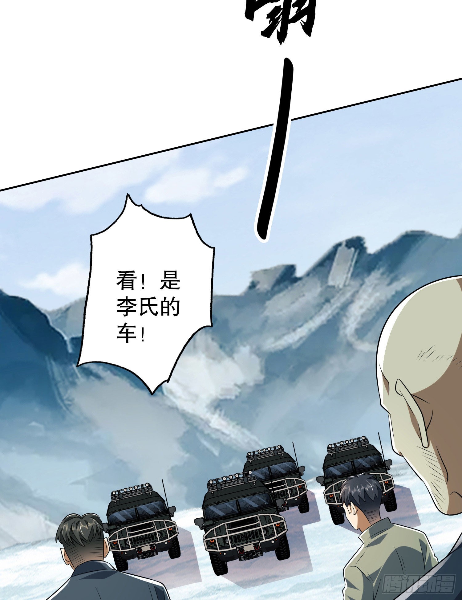 139 换我守护你了89