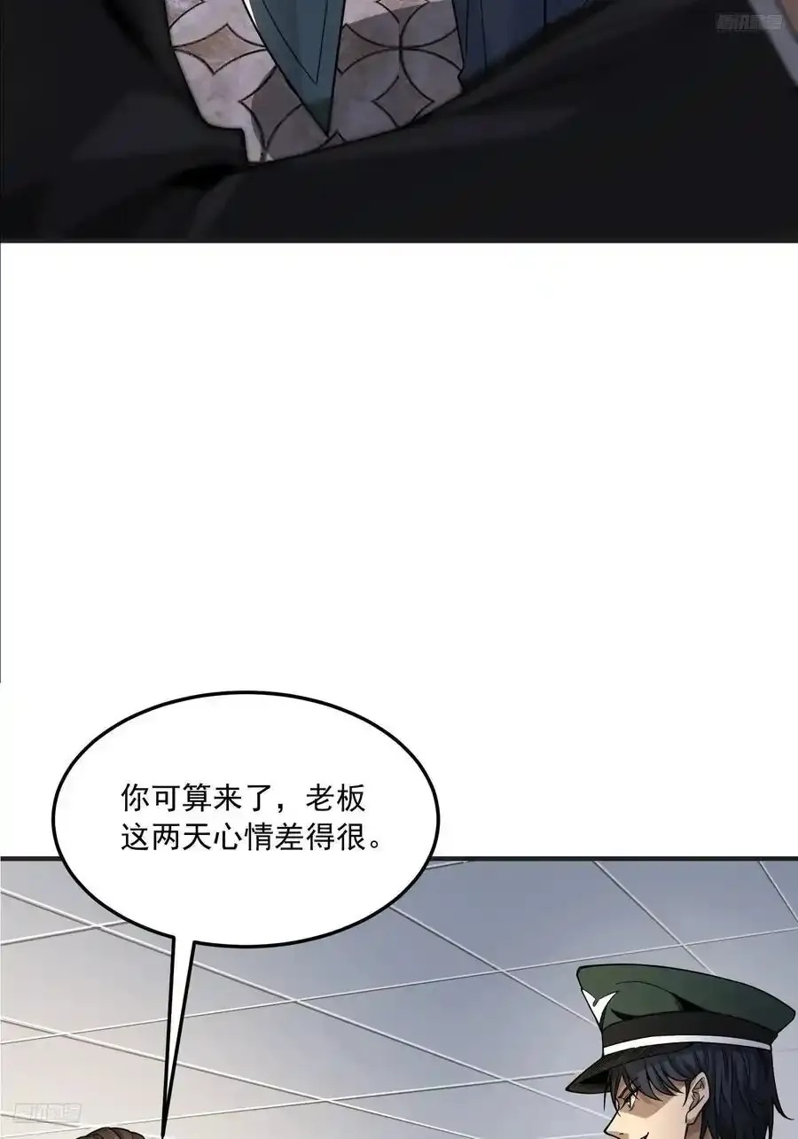 359 反叛7