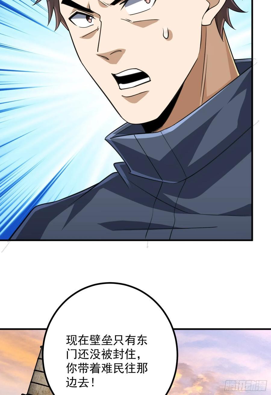 306 弃城！34