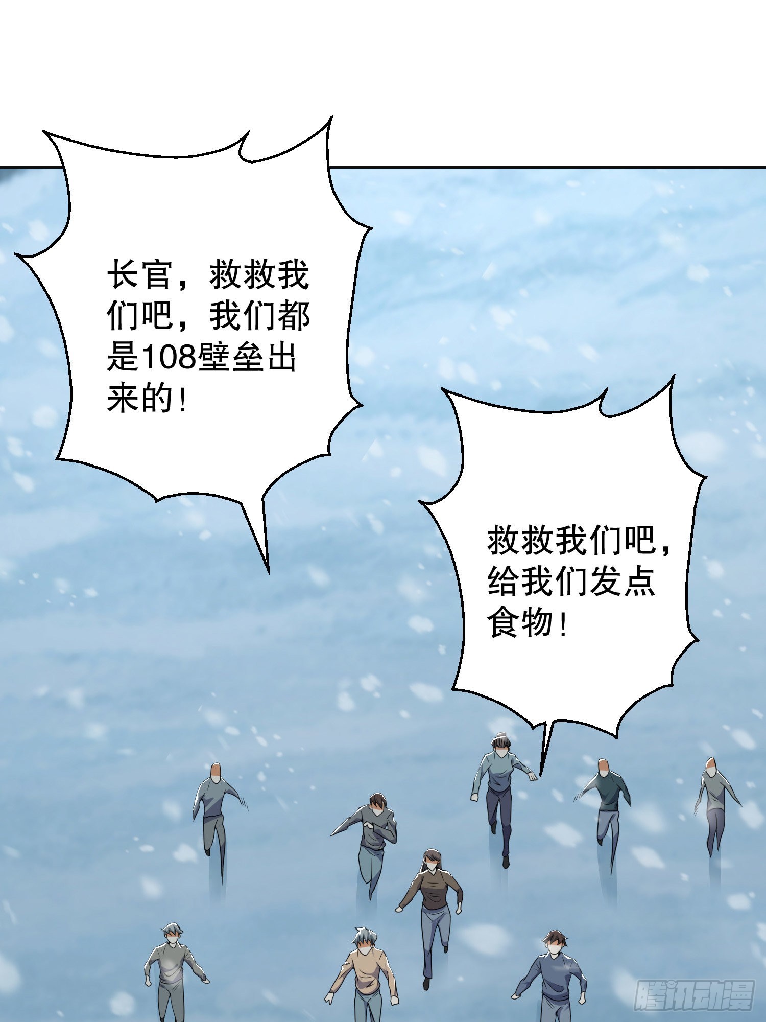 140 六元的诅咒能力2