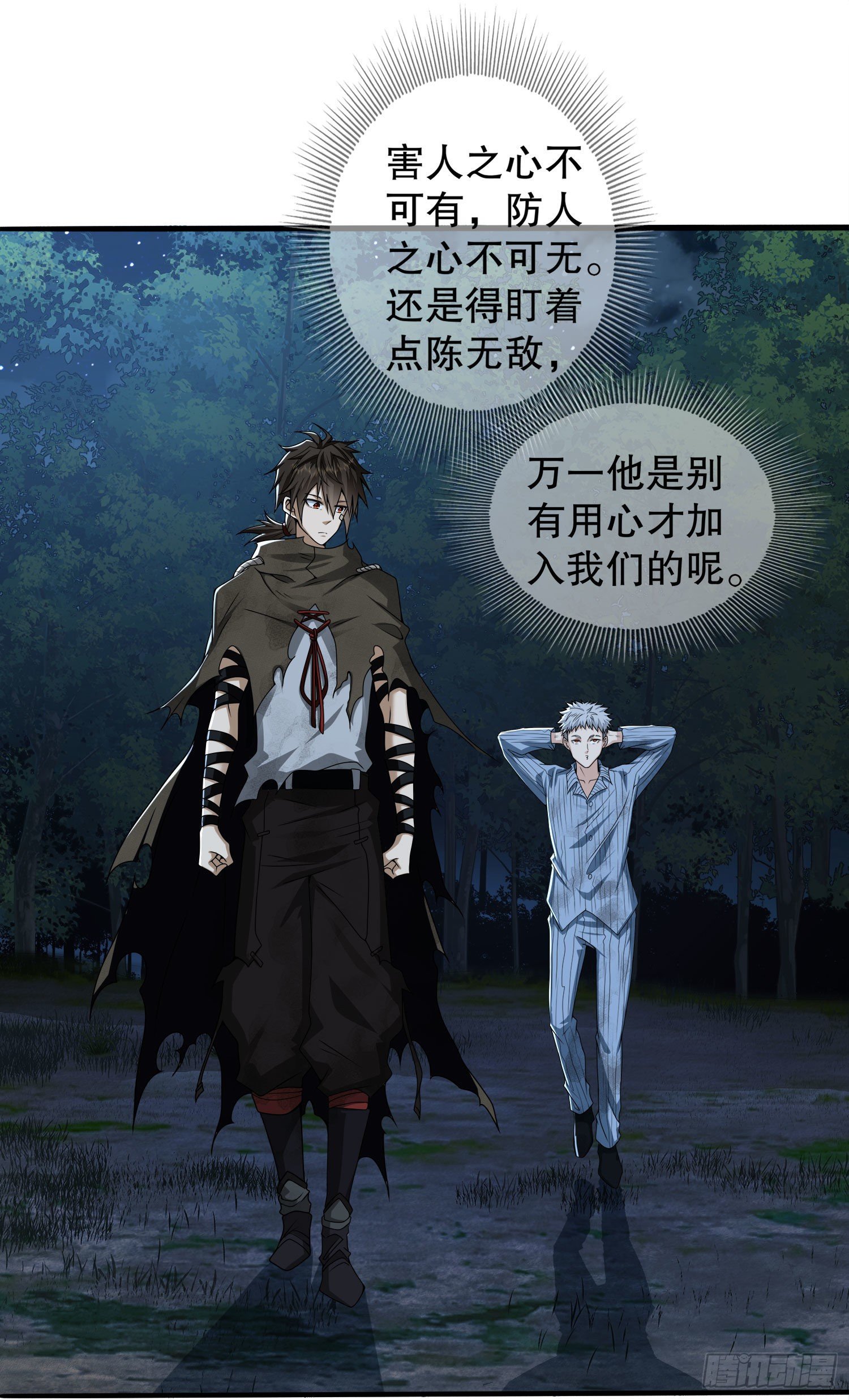 57 西天在哪？53