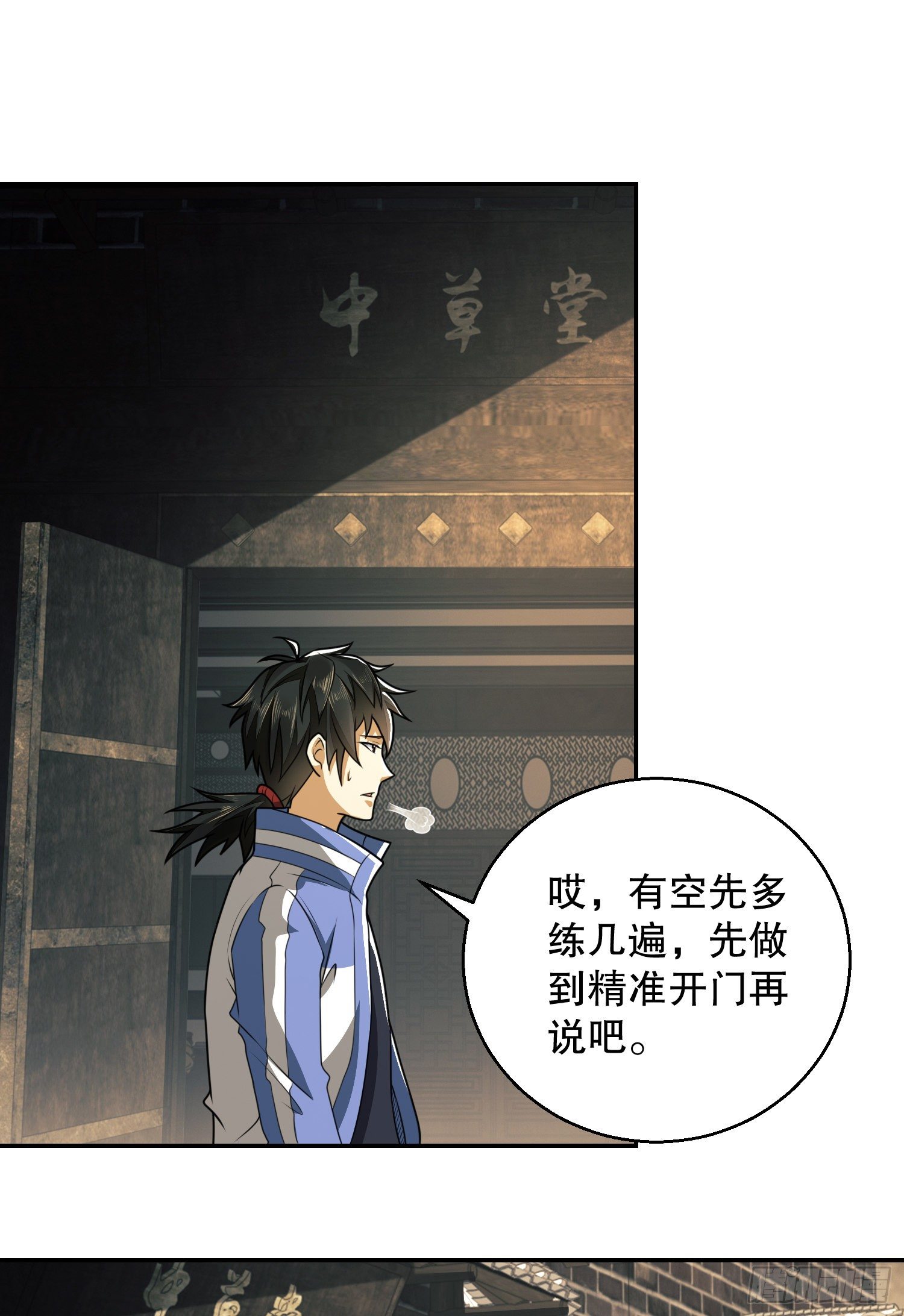 75 研究成果11