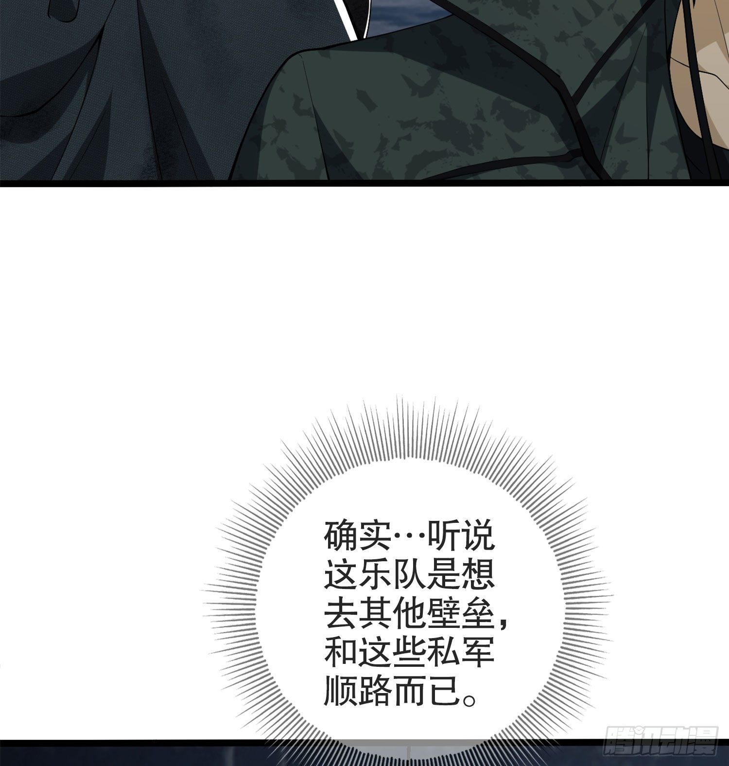 23 新的技能4