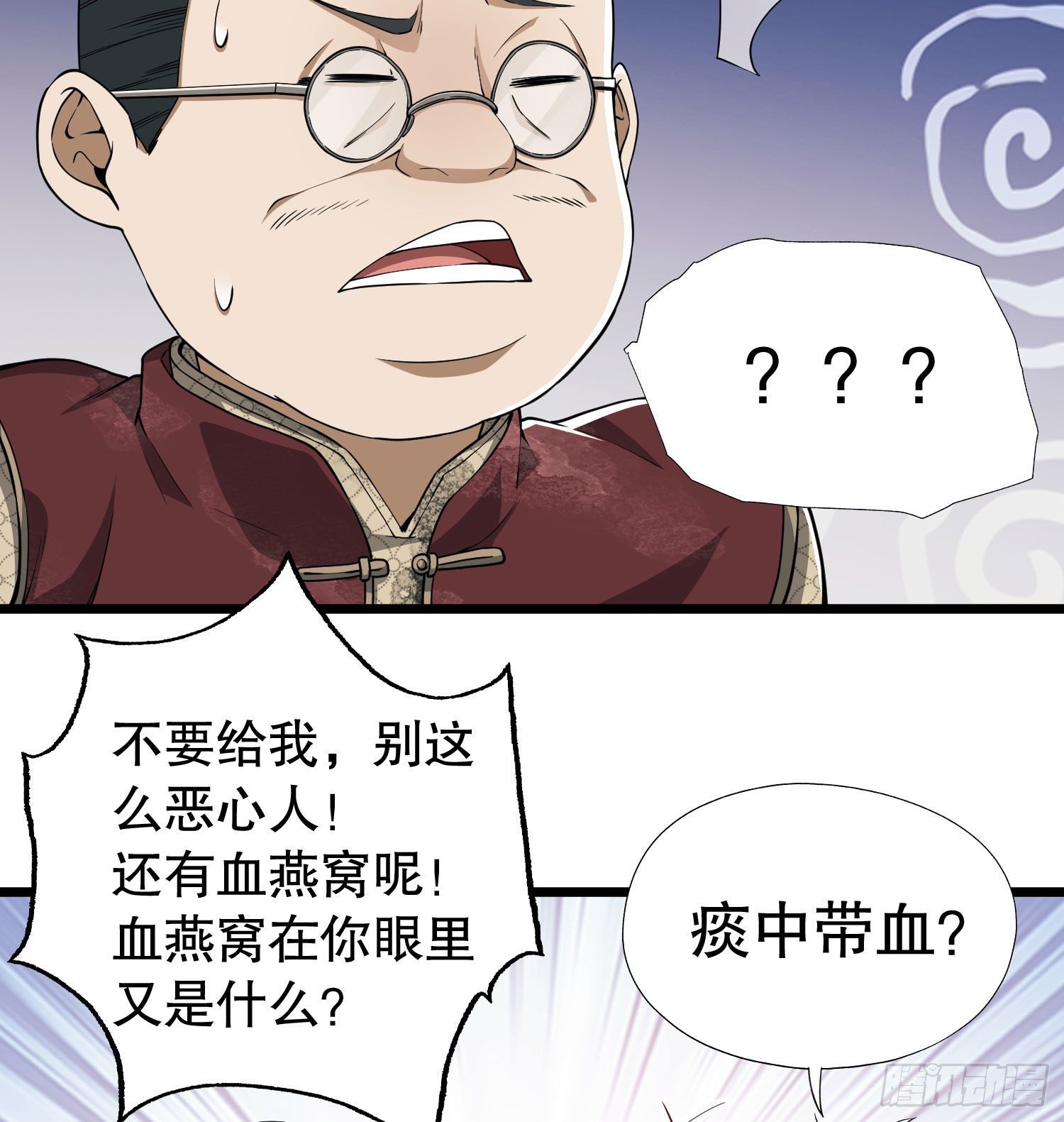 12 妙手回春27