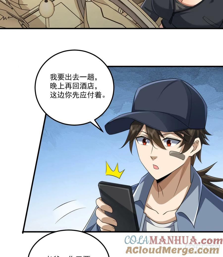 279 接个任务27