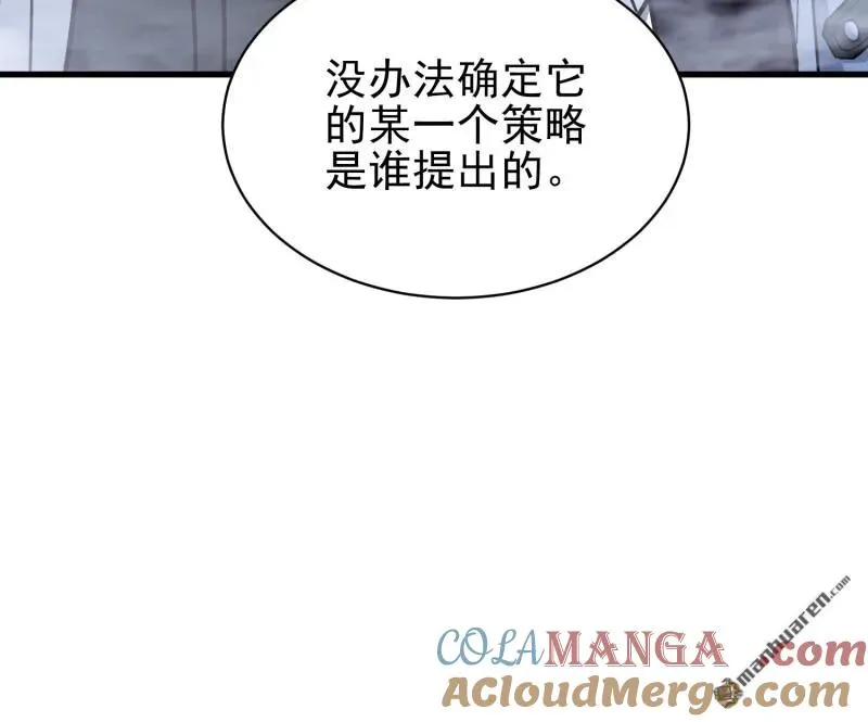 第379回 峡谷陷阱9
