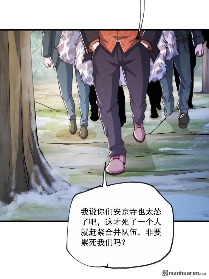 第365回 再相遇14