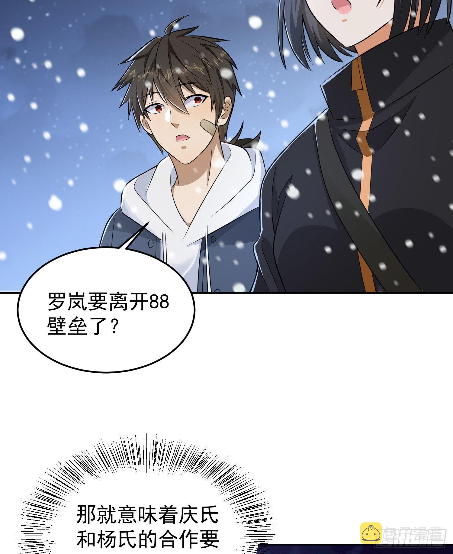 145 鸟尽弓藏25