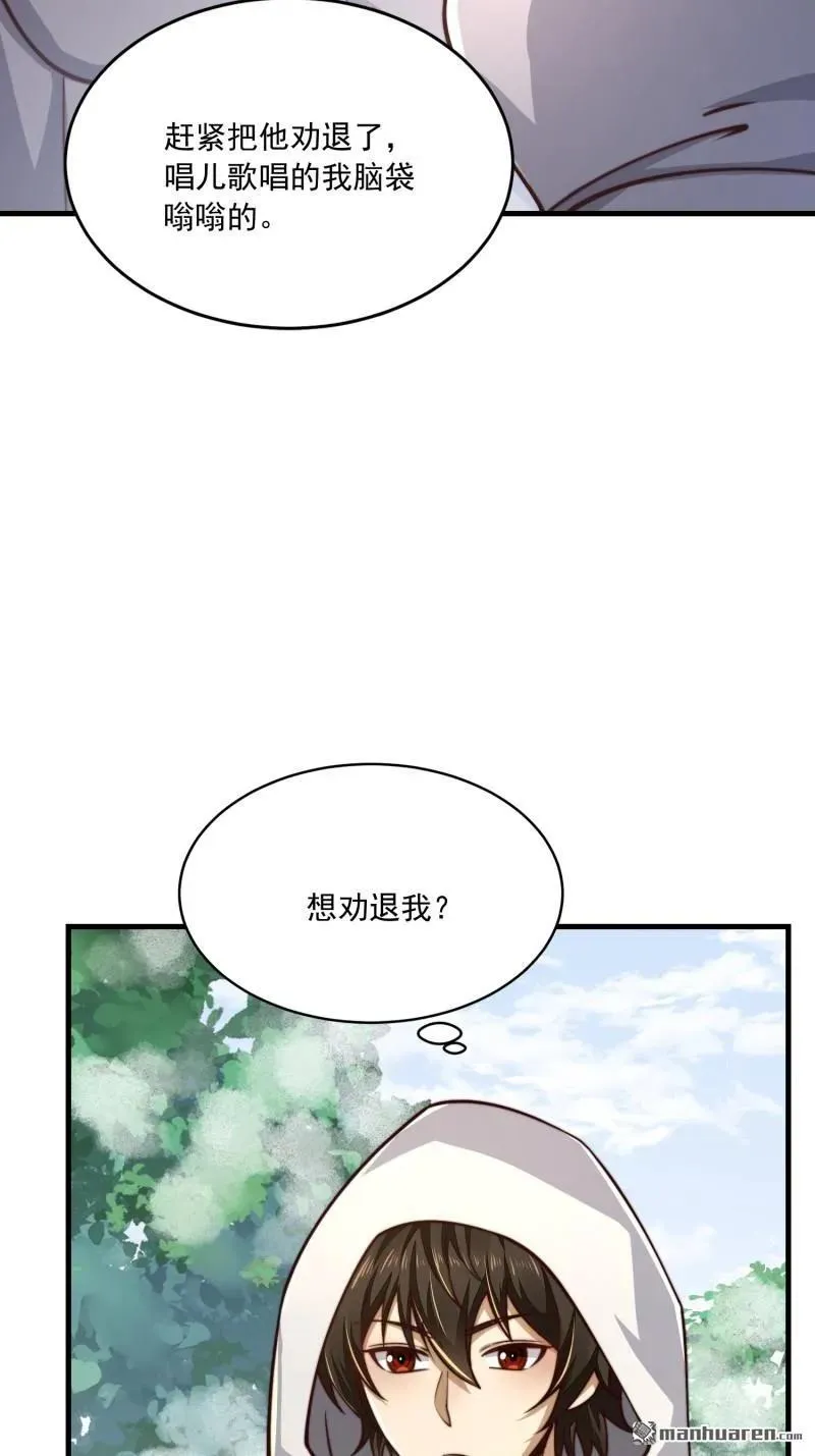 第364回 神秘生物53
