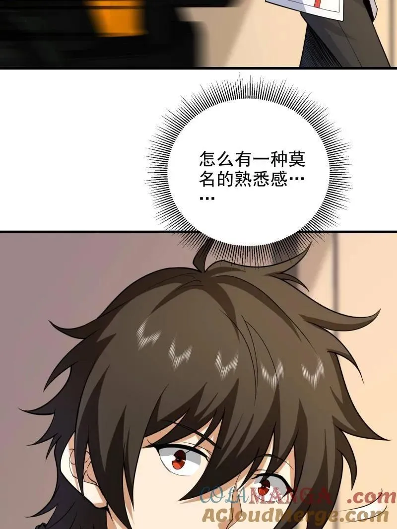第407话 406 珍惜每一次离别108