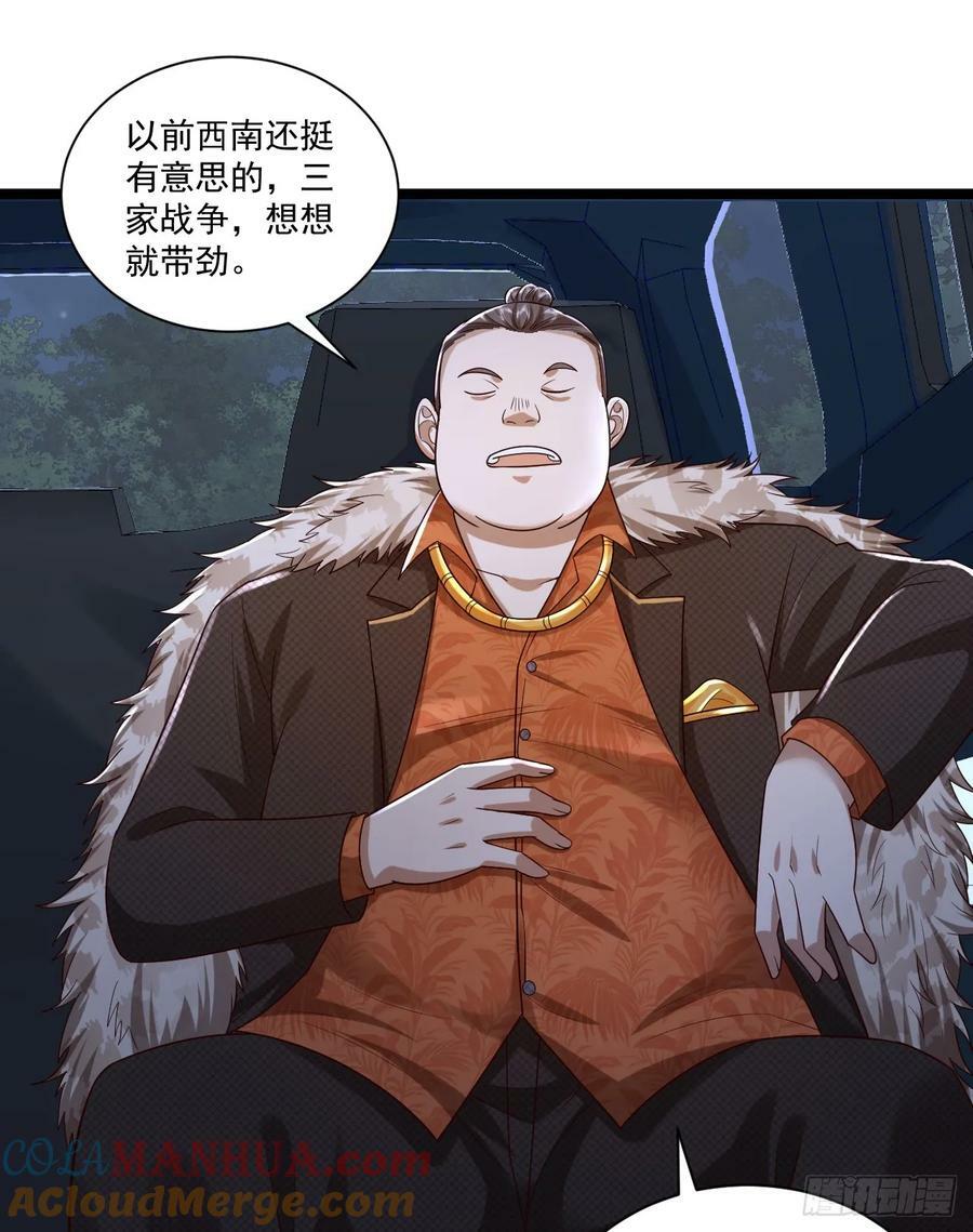 266 射击范围两公里15