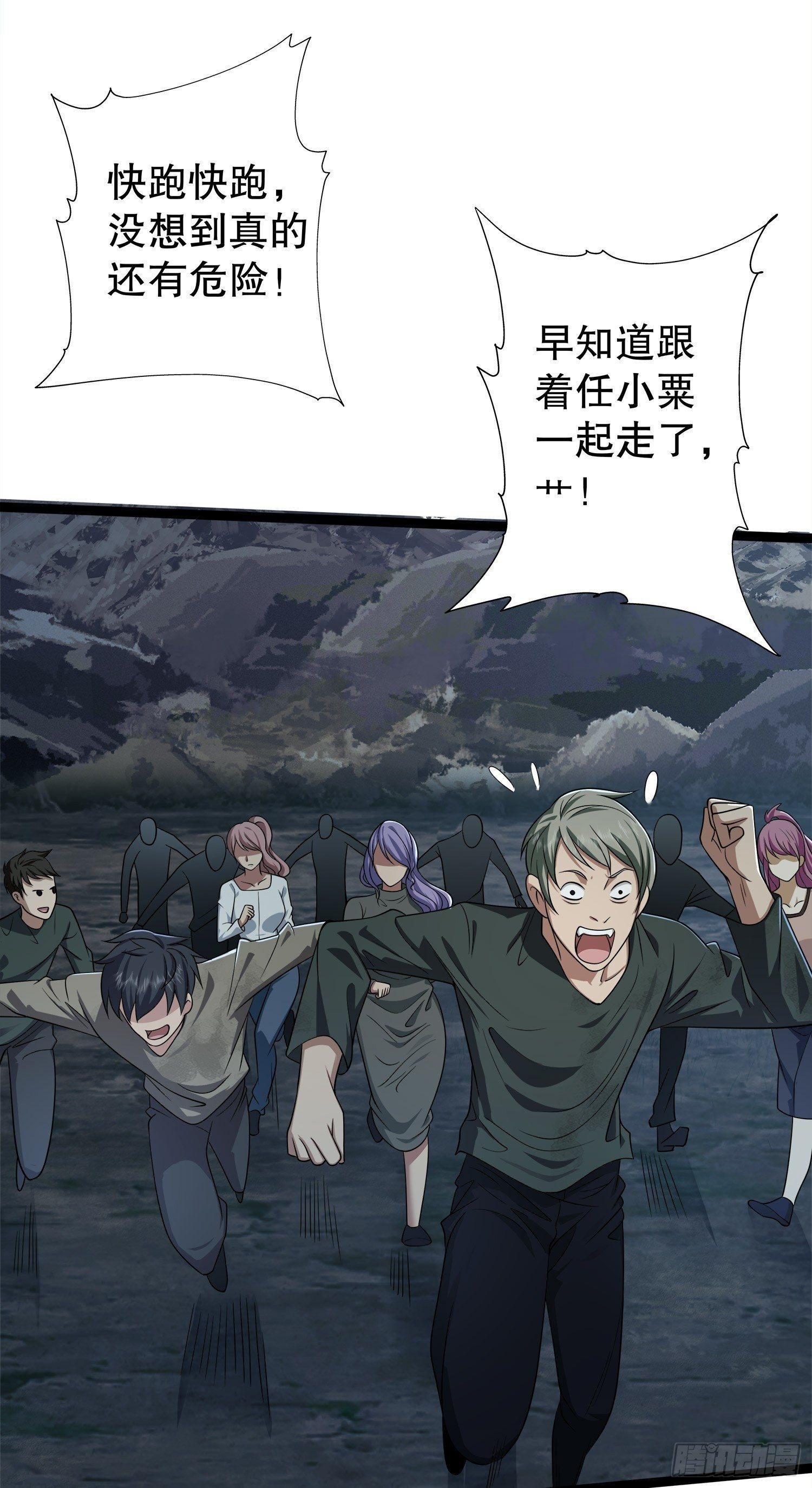 51 狼来了！40