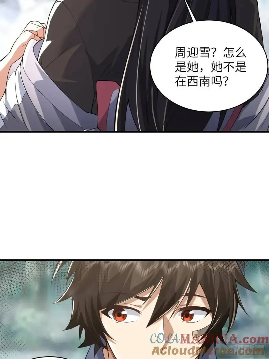 354 一起泡温泉15