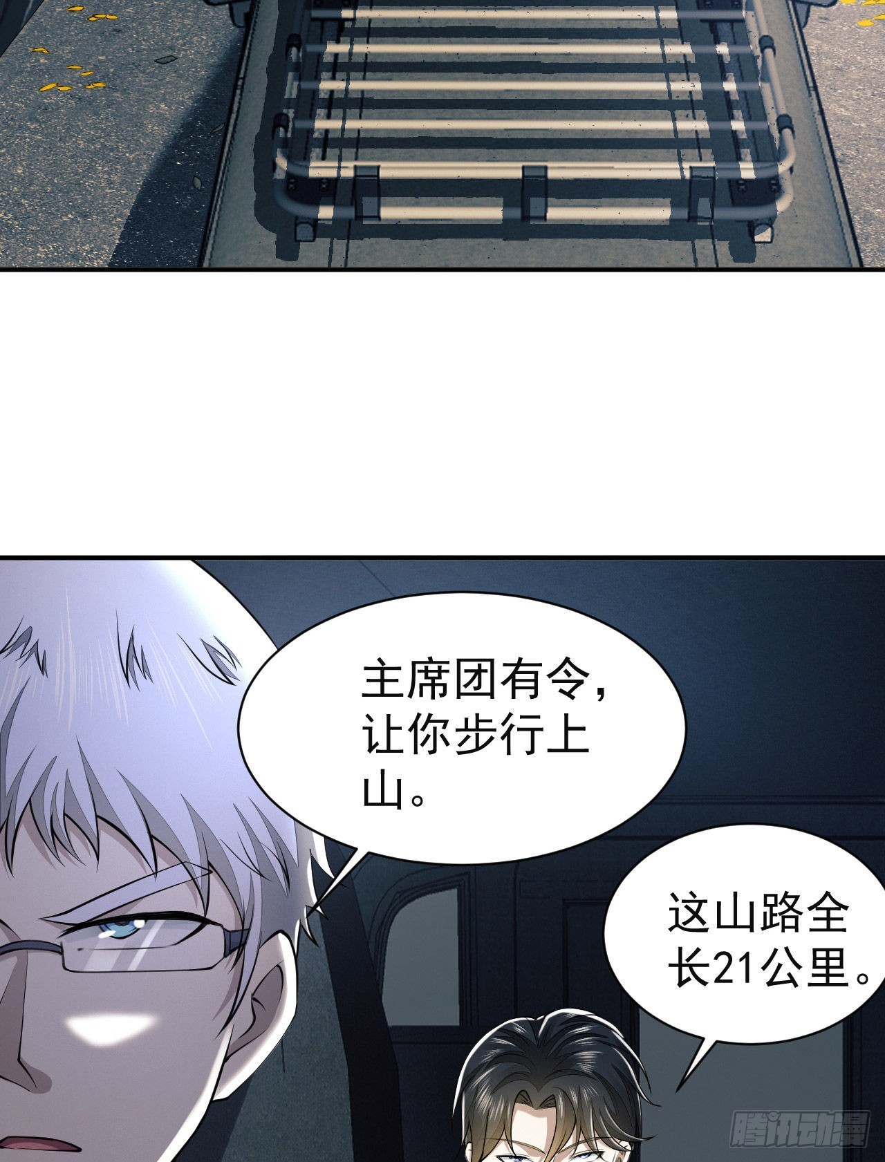 146 不再做影子15