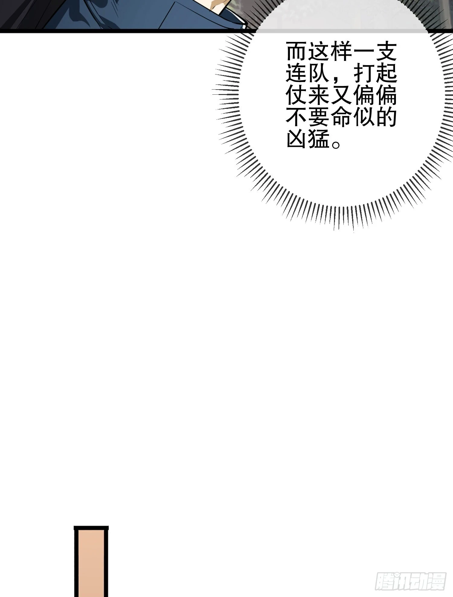 210 影子危机！69