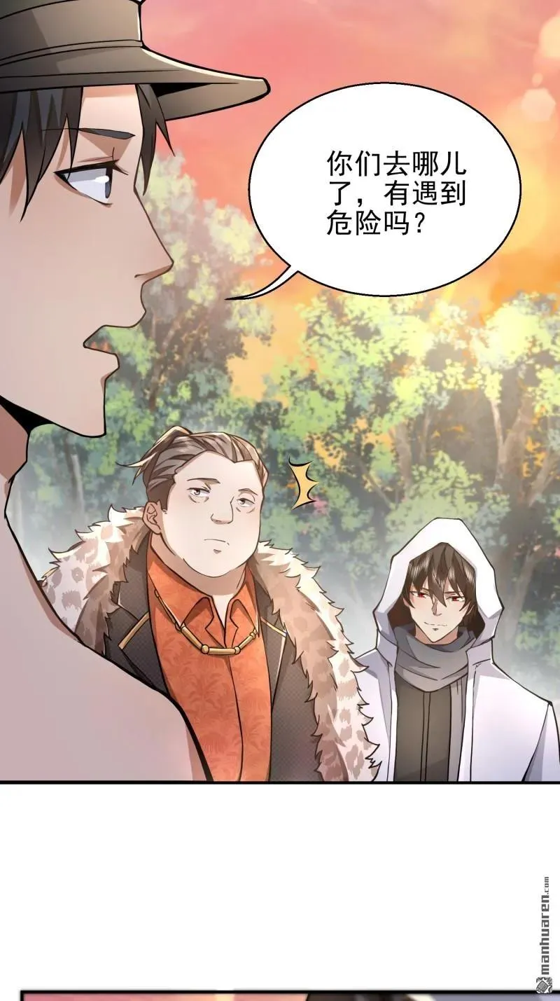 第387回 获得新能力70