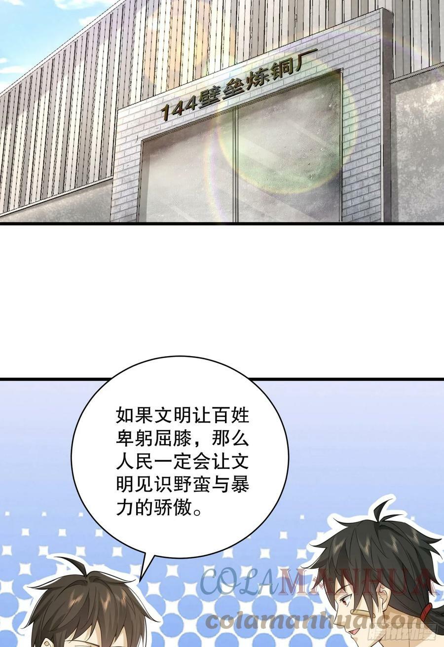 222 不是人过的日子39