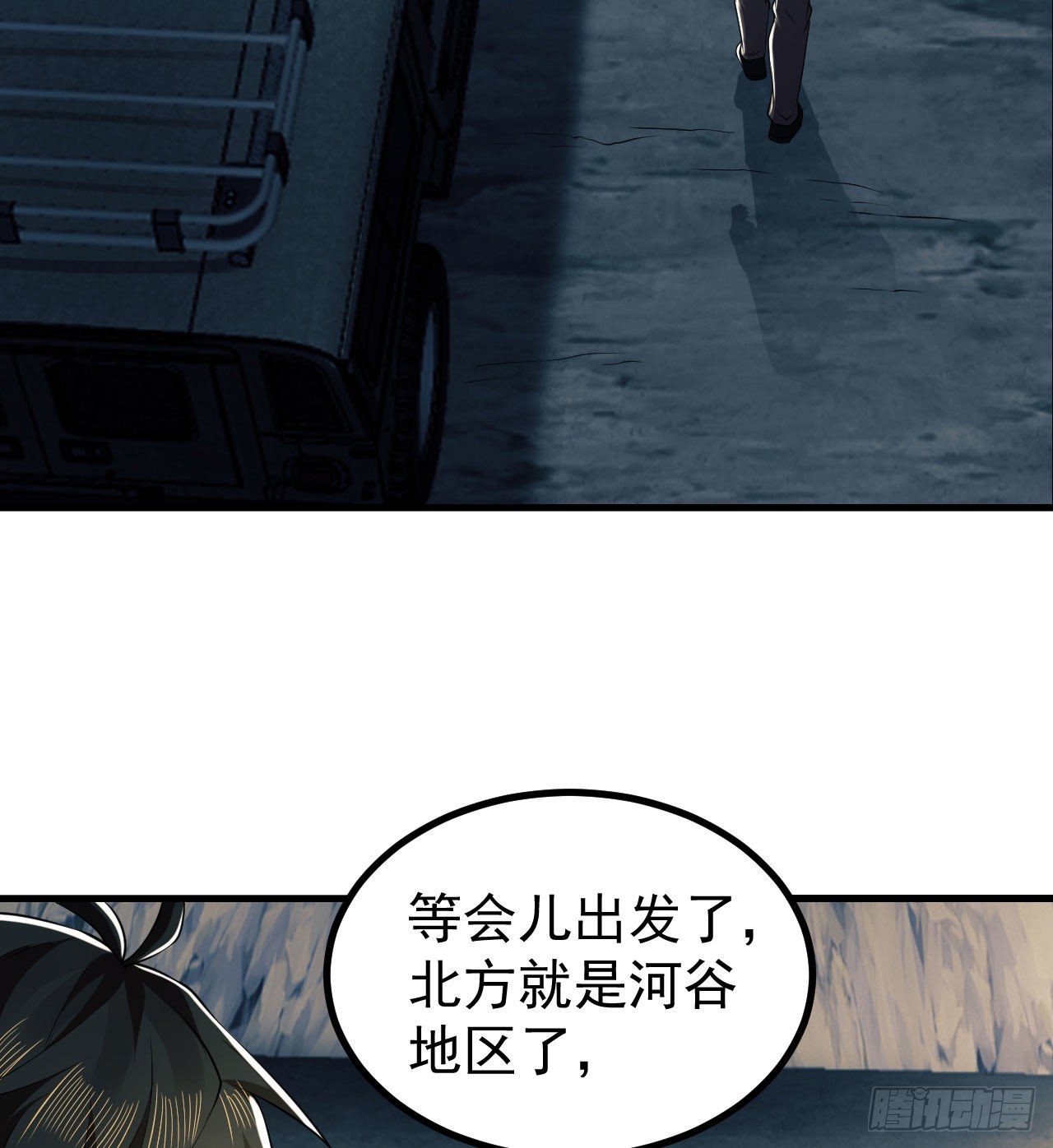 161 魔术师宗丞72