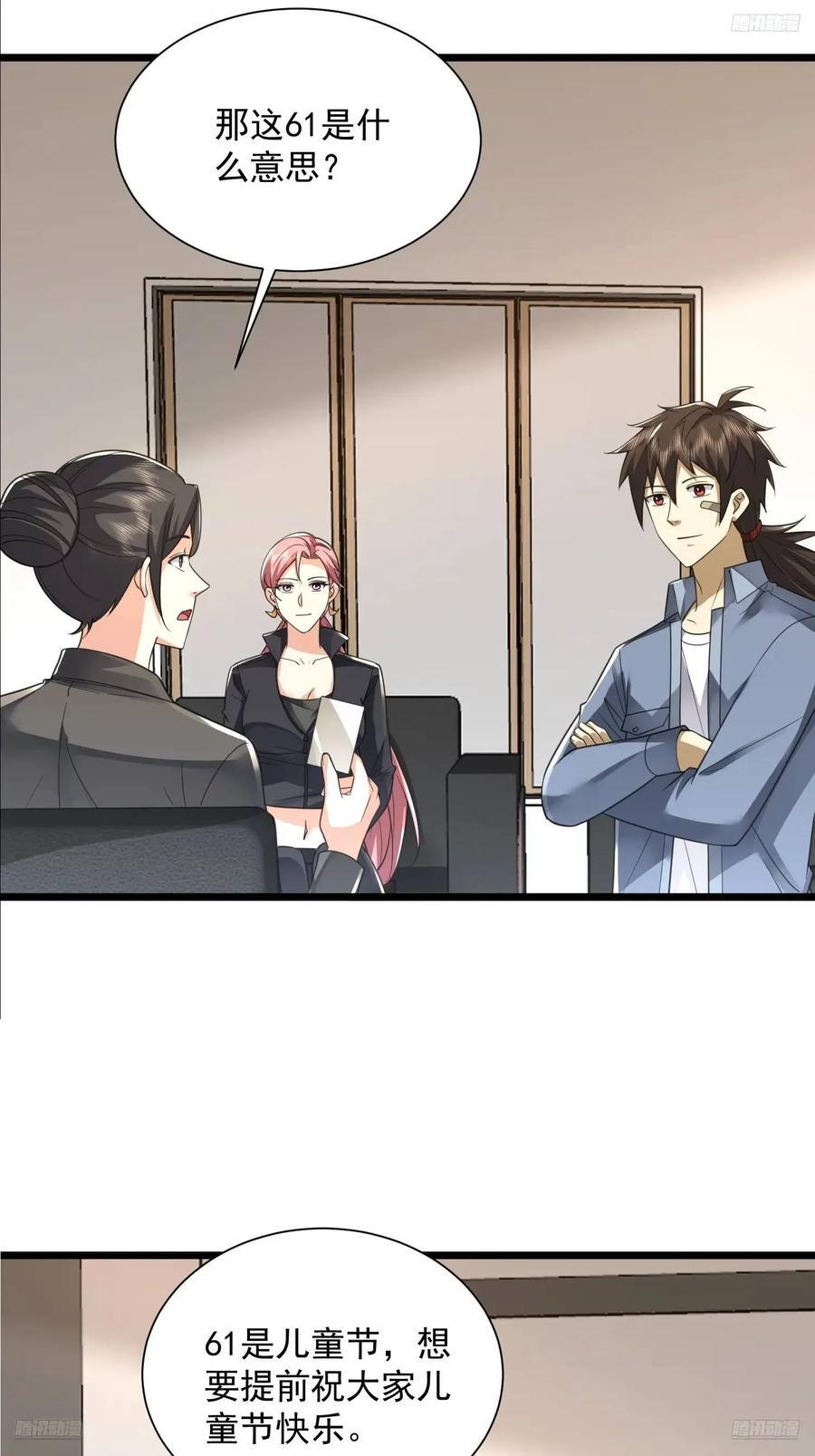 311 魔术师4
