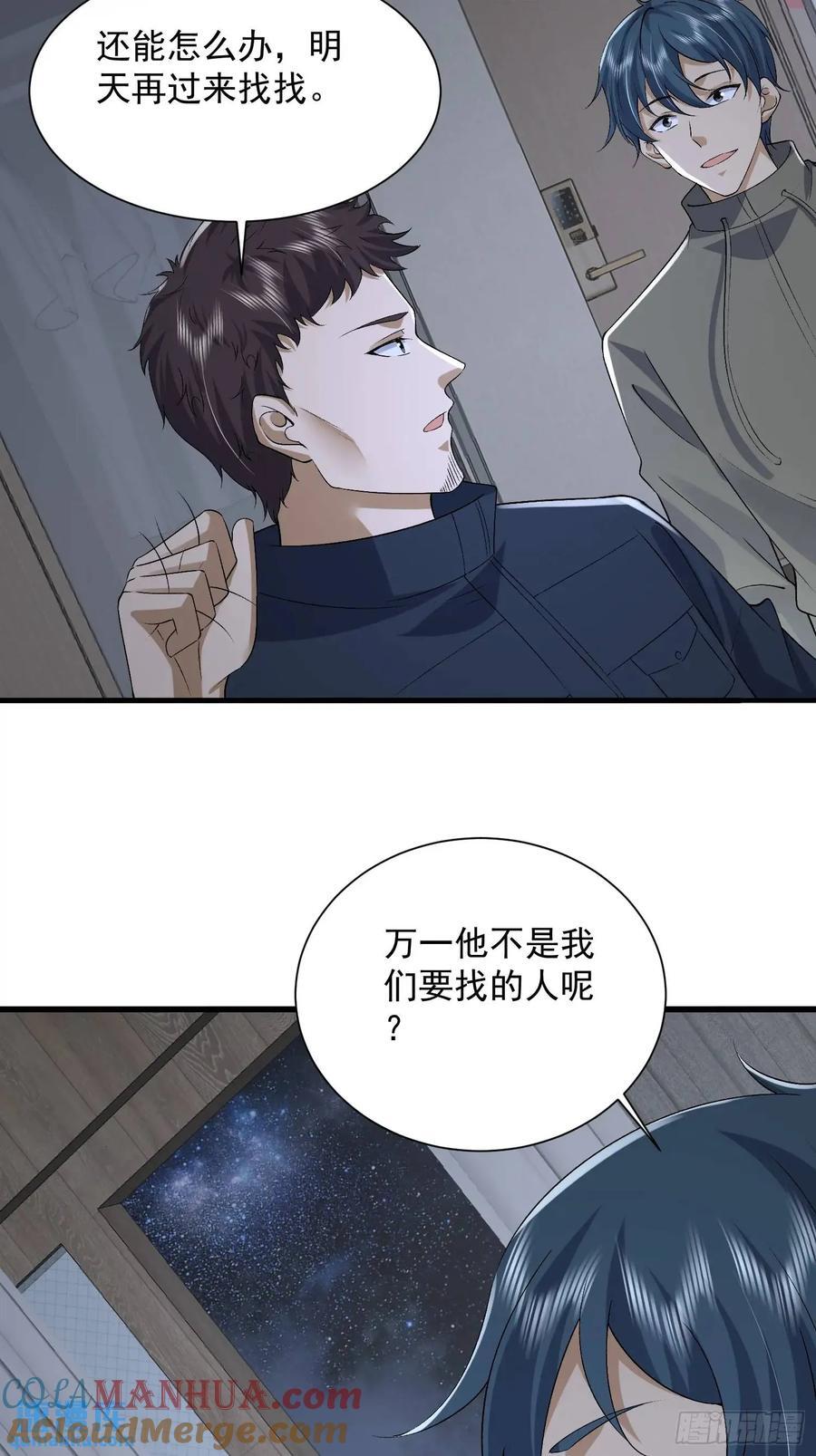 311 魔术师45