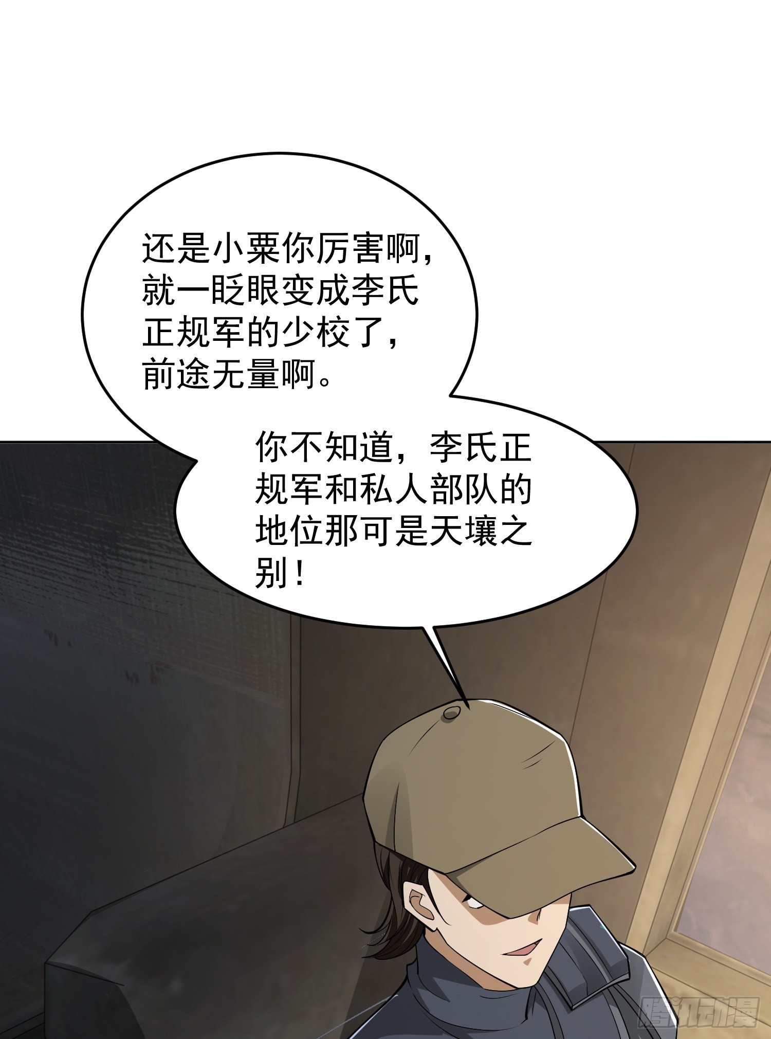 125 诱饵32
