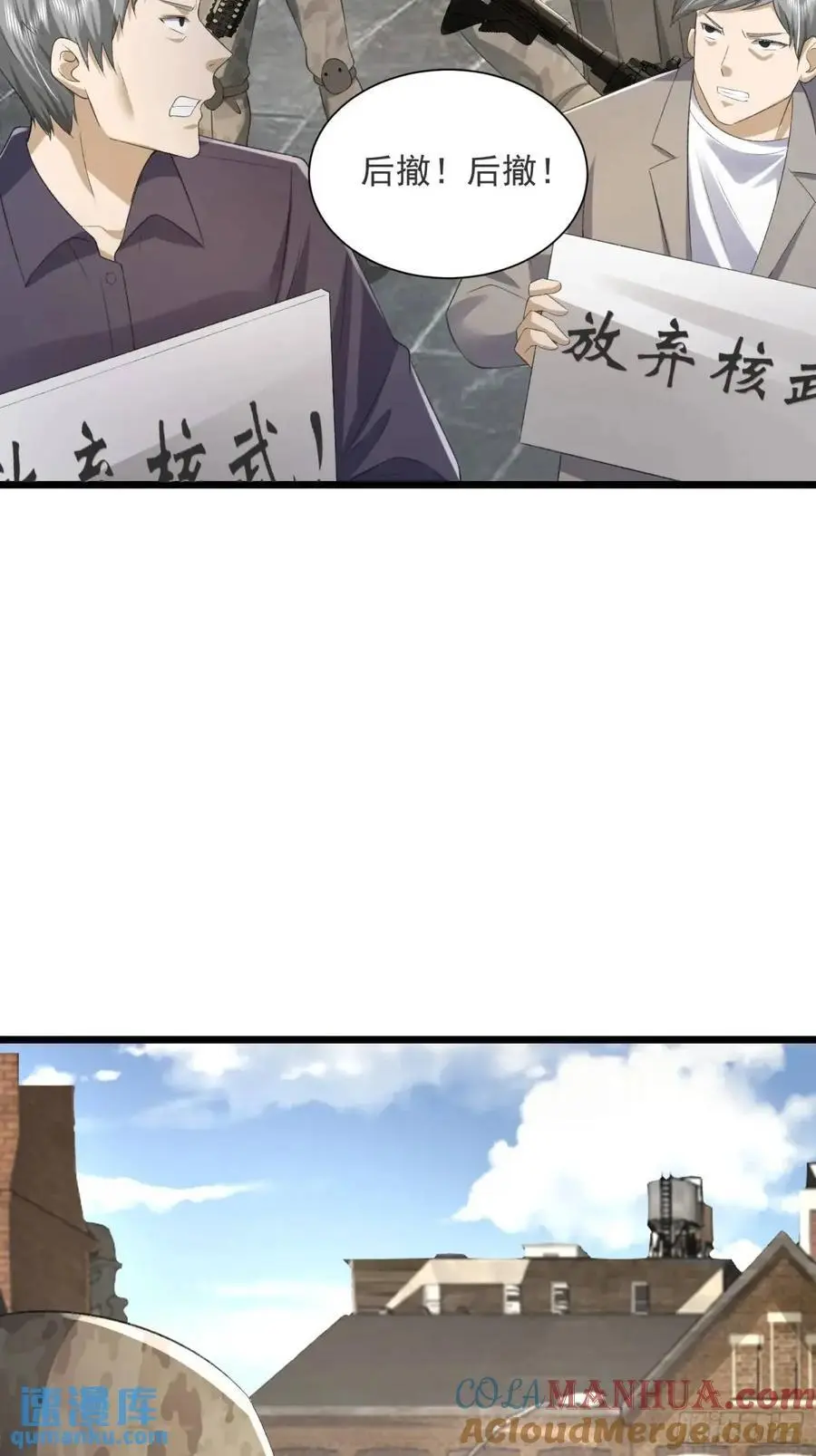 317 危机四伏60