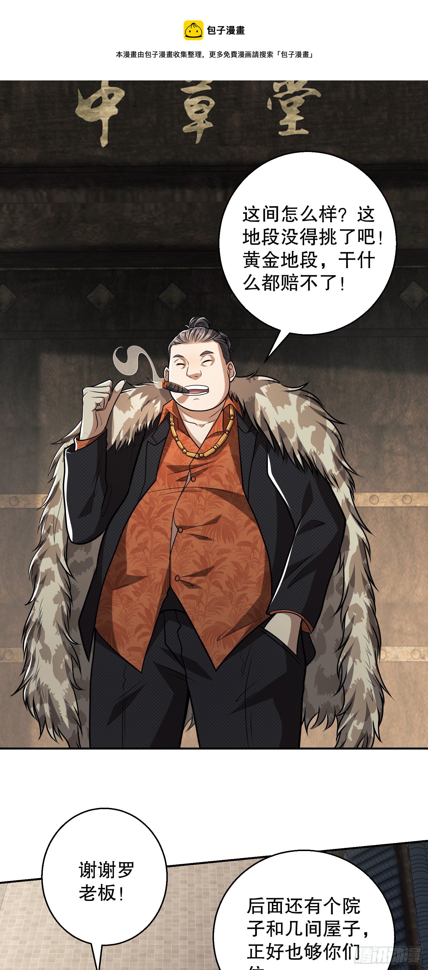 63 来到109壁垒36