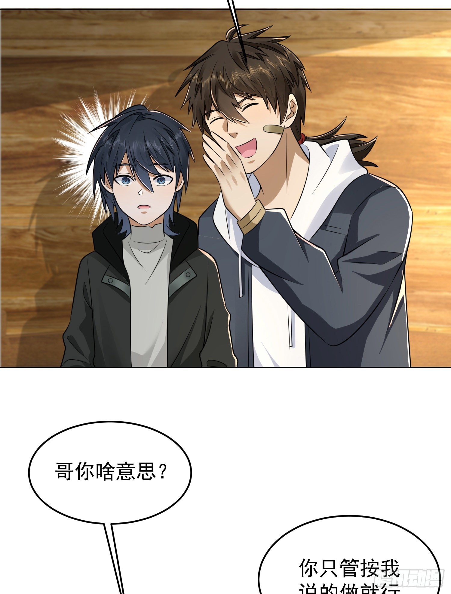 141 诅咒的特殊用法60