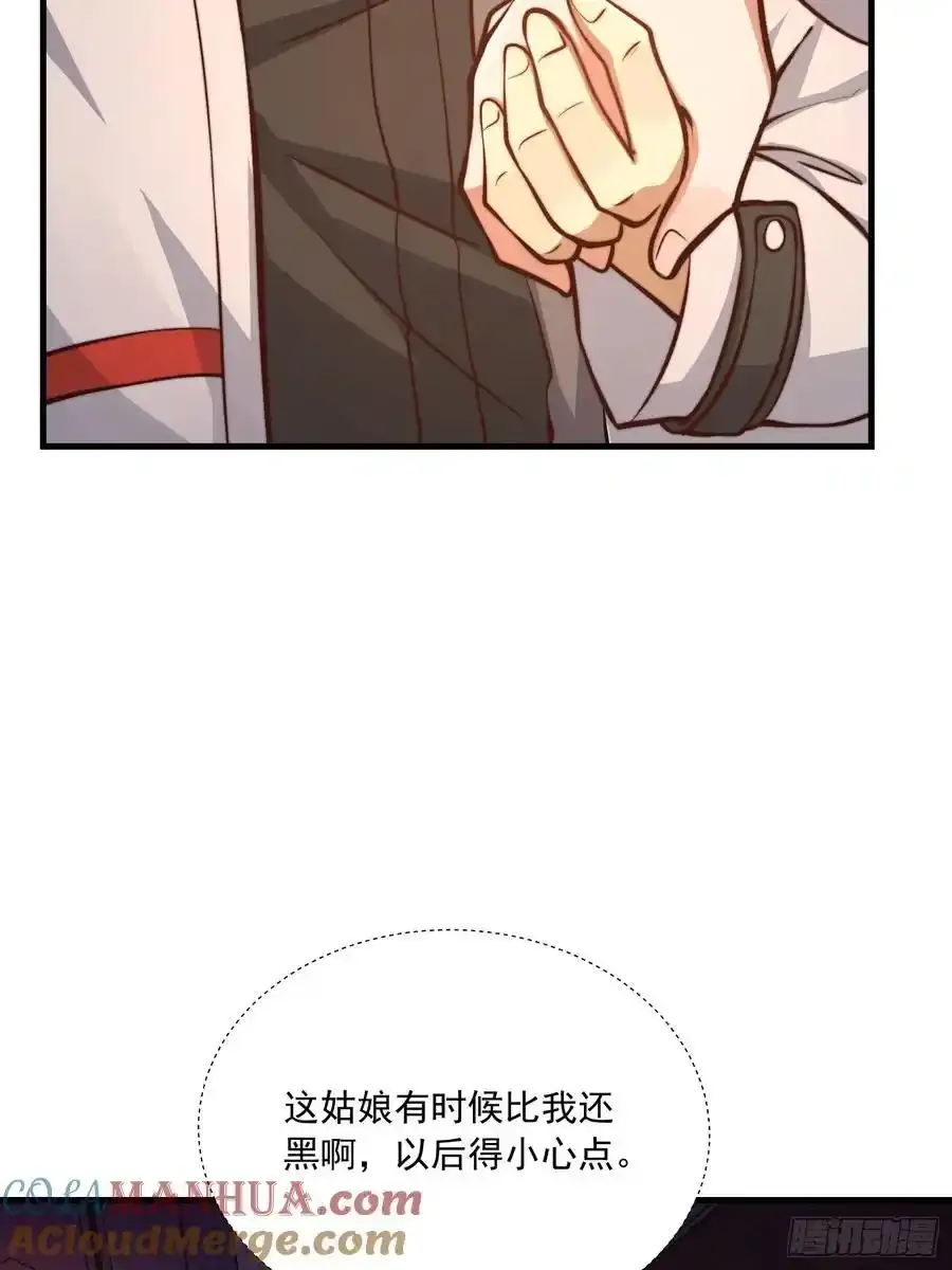 360 地下黑市36