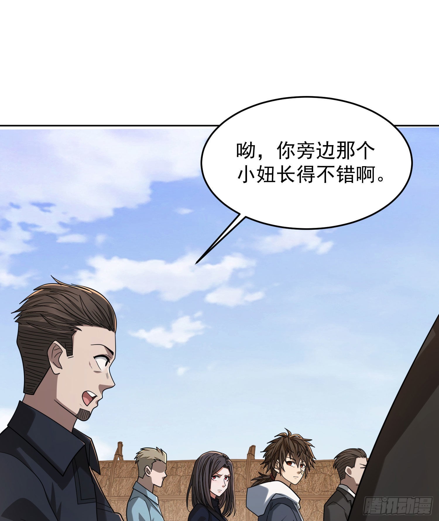 164 拿开你的手！52