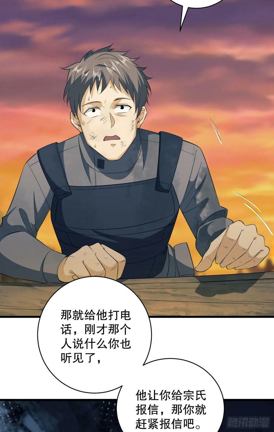 221 可算把你们盼来了17