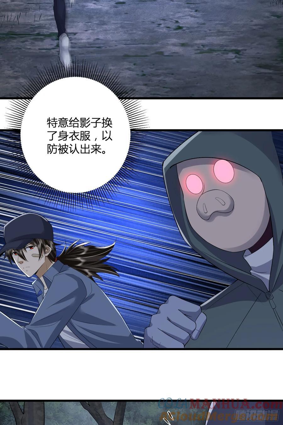 291 打草惊蛇39
