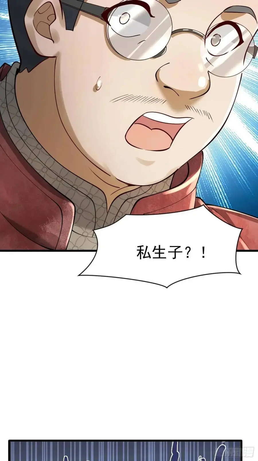 328 未来少帅64