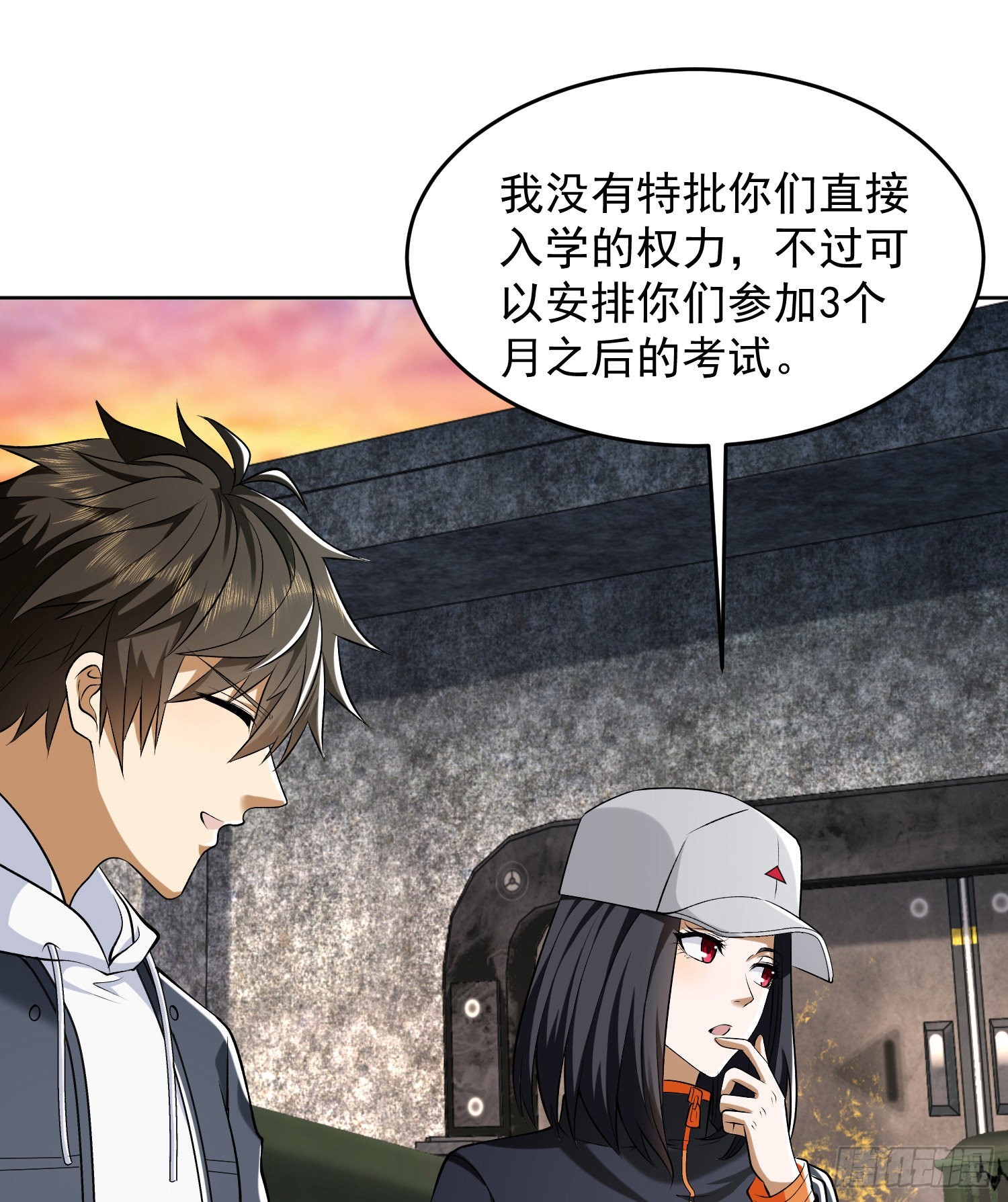 147 抵达88壁垒53