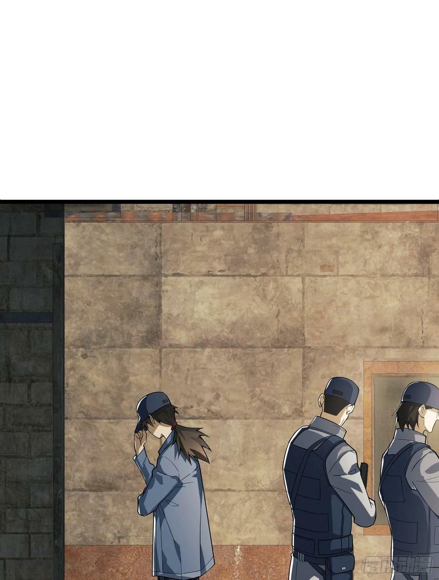 233 有内鬼119