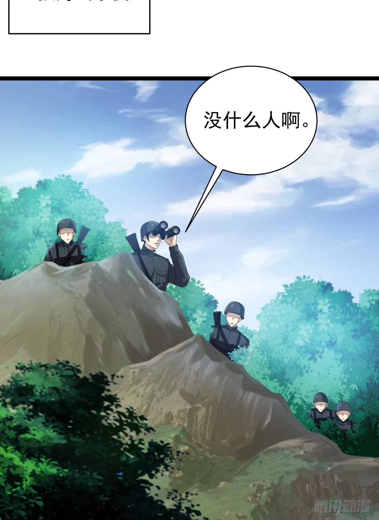 217 干一票就走7