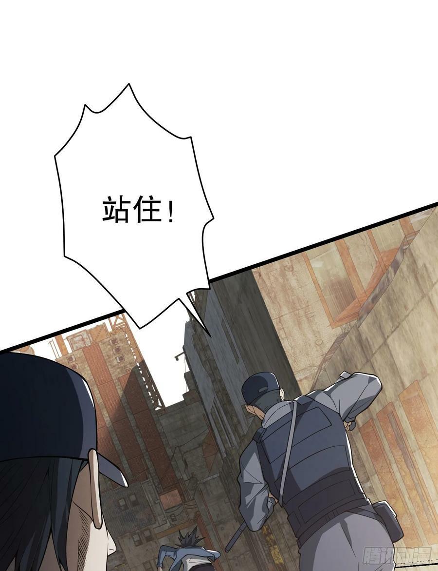 233 有内鬼127