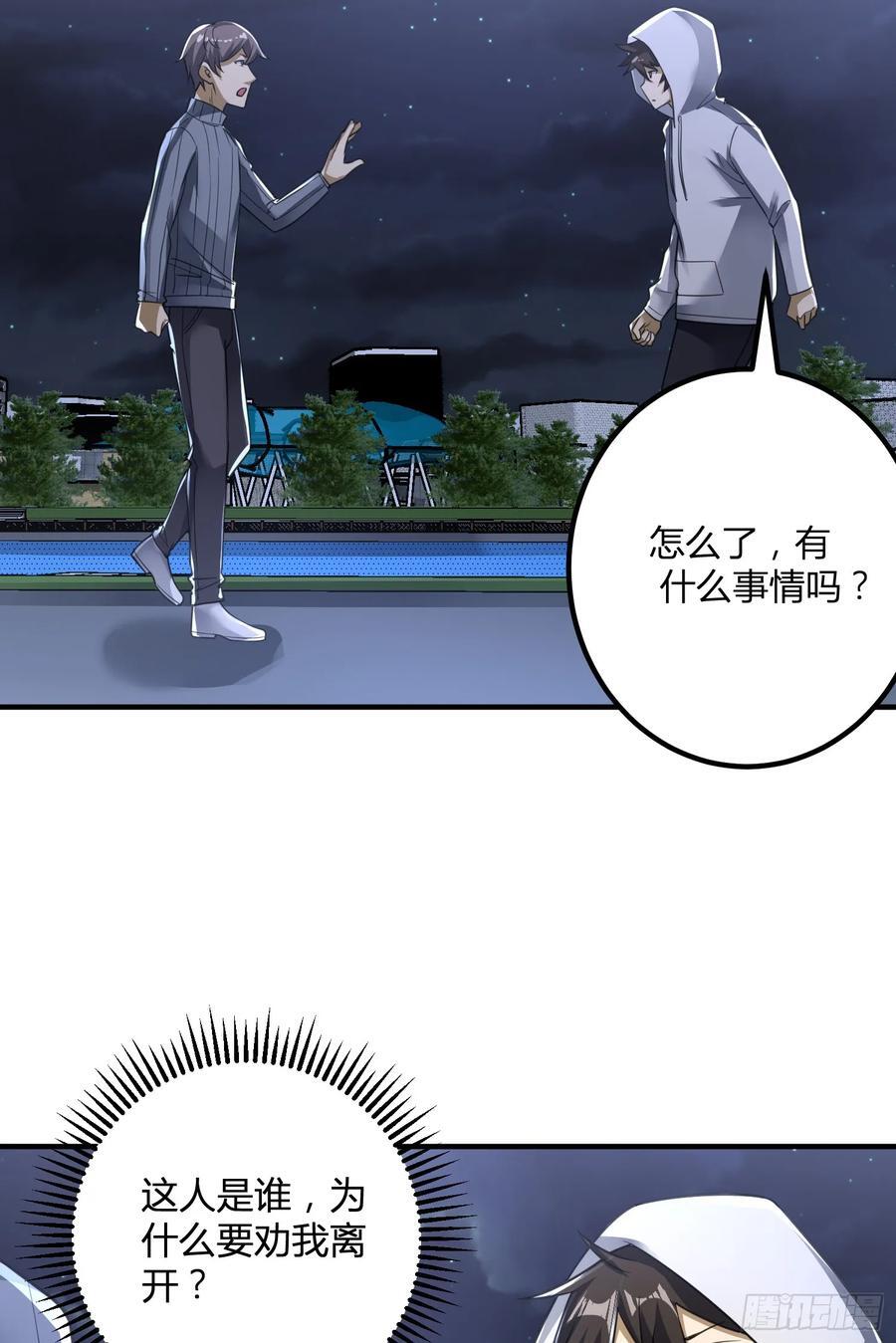 283 群发任务40