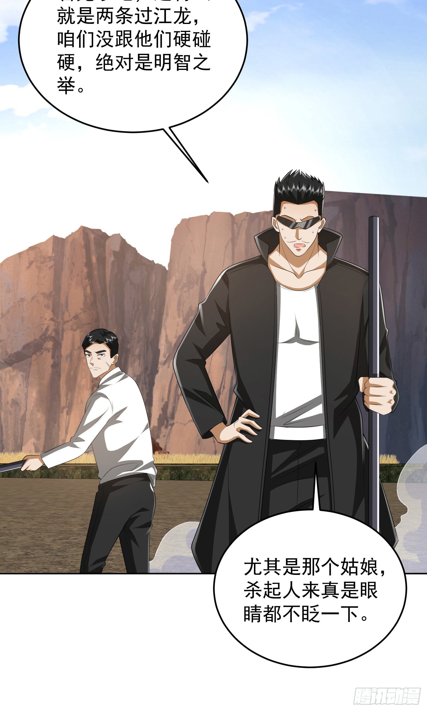 166 178壁垒来的人？12