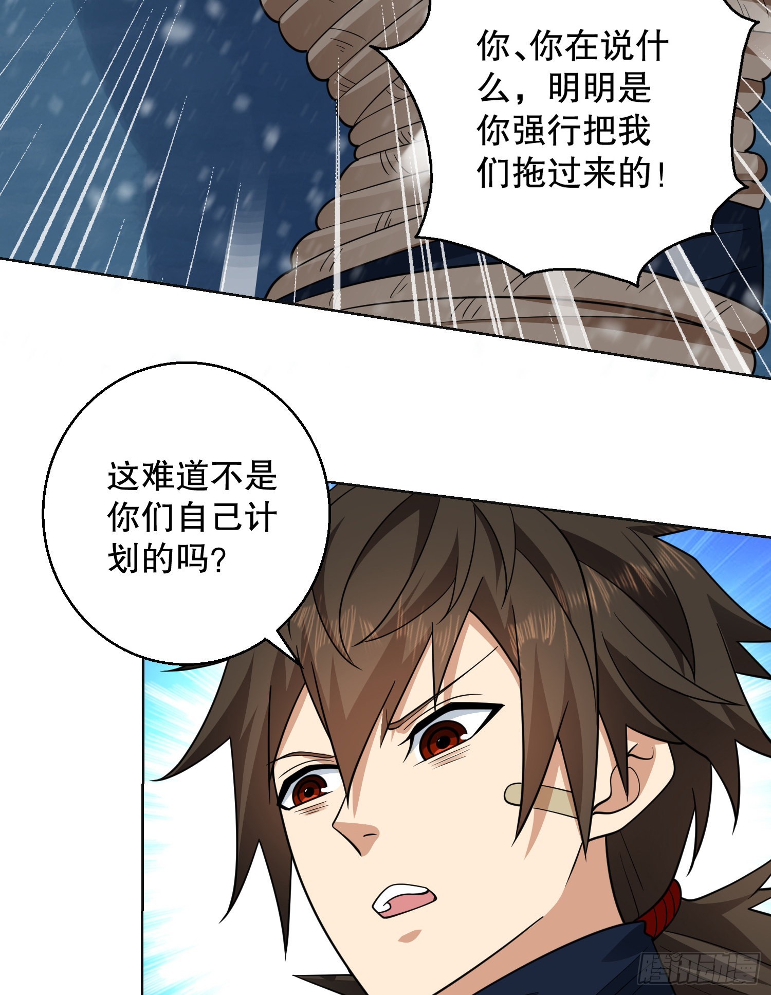 118 支线任务解锁，种子！65
