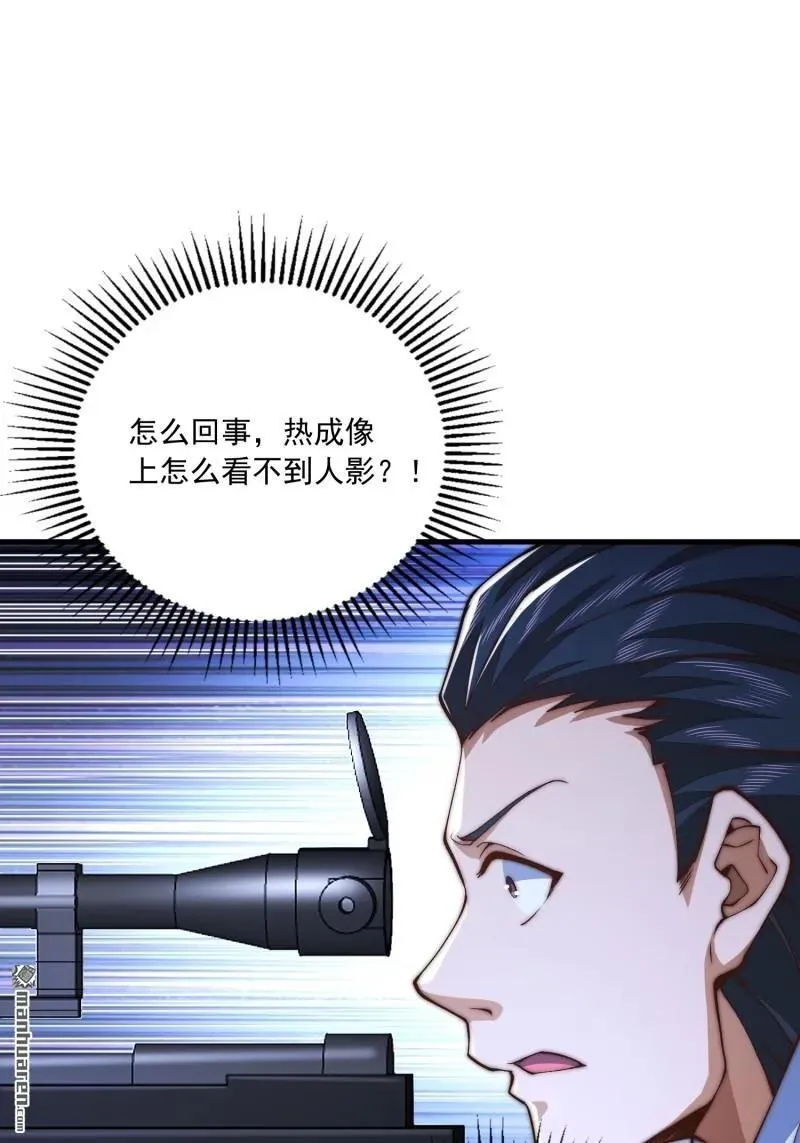 第369回 卧底行动46