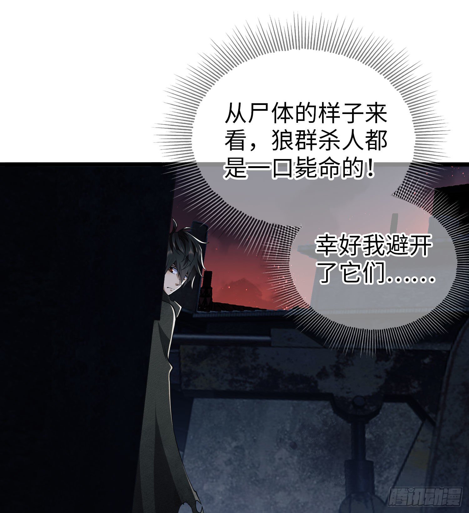 10 夺枪26