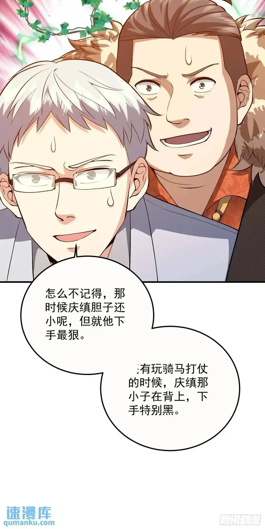 323 再见李然38