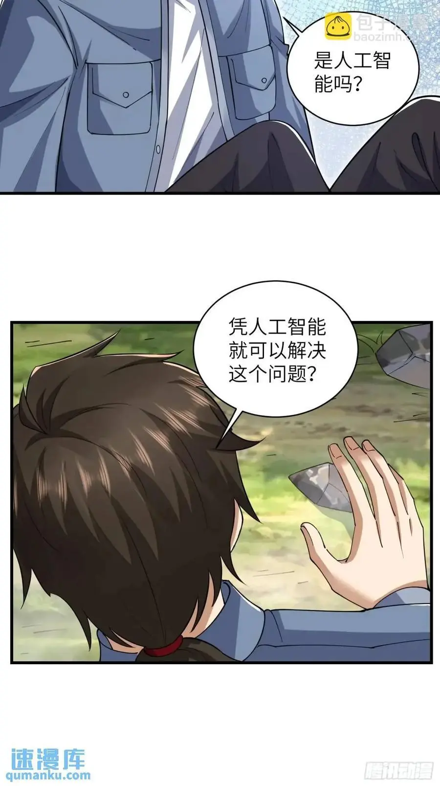 354 一起泡温泉44