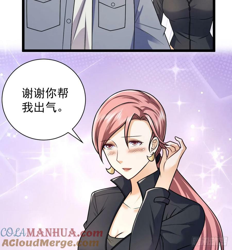 262 任小粟的思维方式36