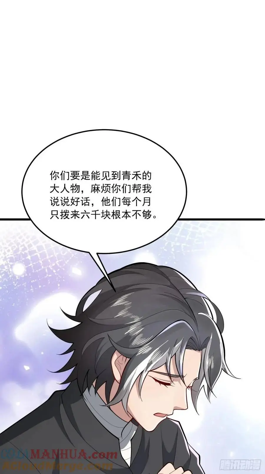 340 难言之隐81