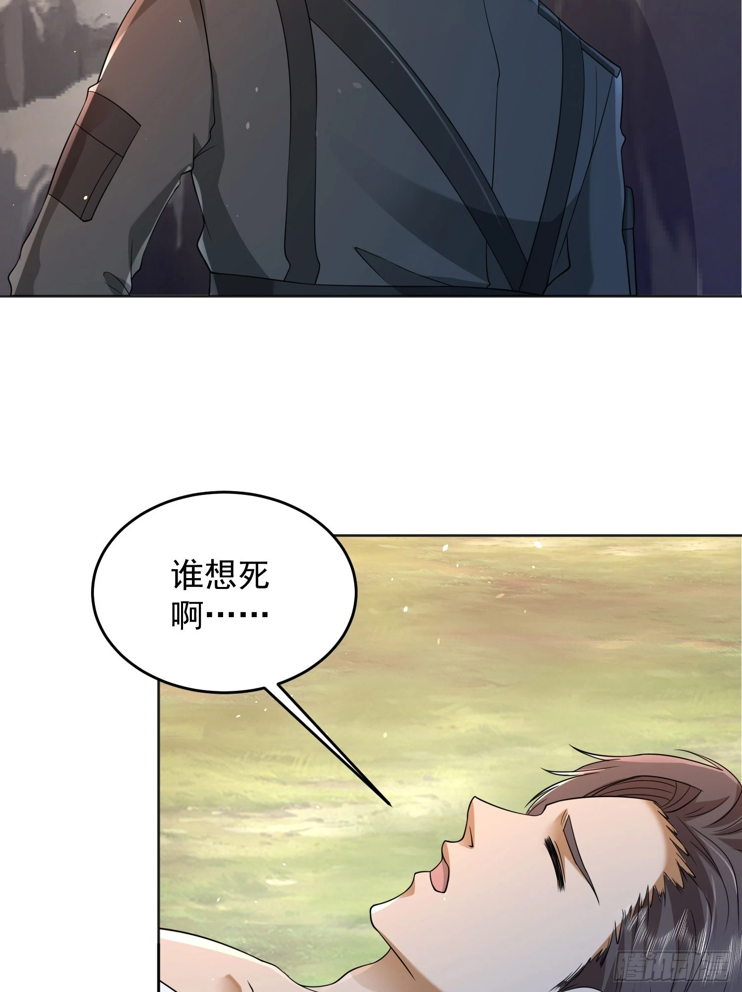 216 我的代号就叫”谢谢“吧28