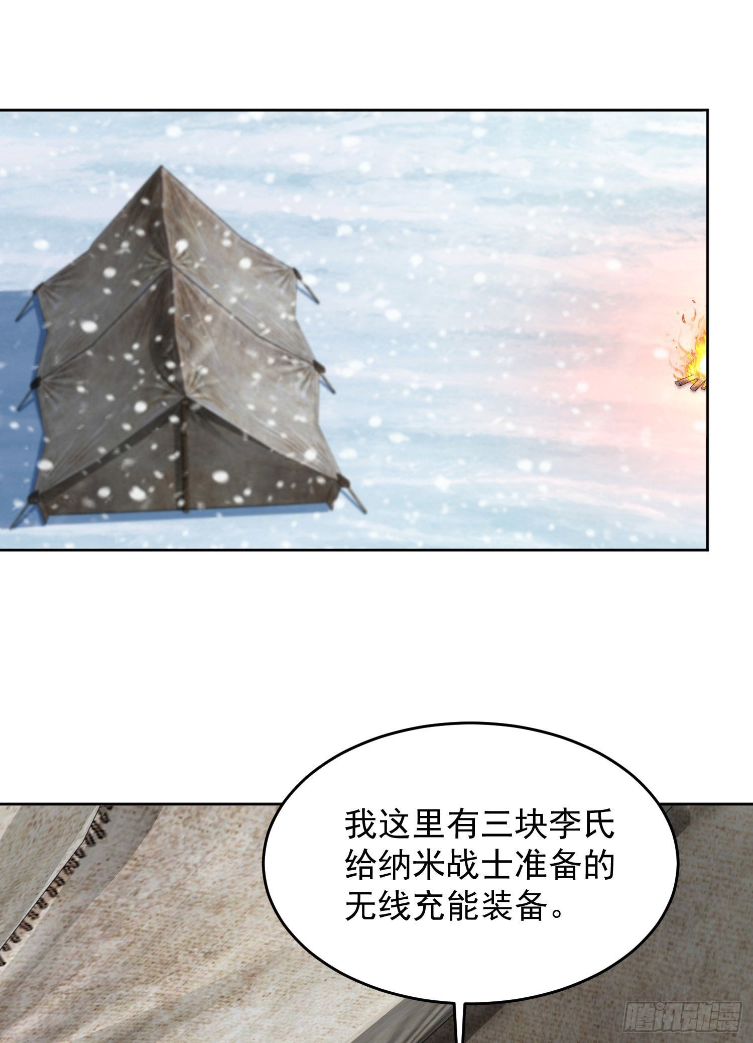 141 诅咒的特殊用法20